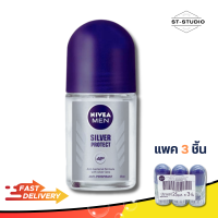 ราคา สุดคุ้ม แพค 3 ชิ้น นีเวียโรลออน ซิลเวอร์ โพรเทค 12plus โคโลนระงับกลิ่นกายผู้ชาย 25 มล Nivea Men Silver Protect Roll On 25 ml x3 (22237669712)