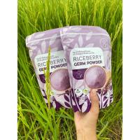 ราคา จมูกข้าวไรซ์เบอรี่ ข้าวไรซ์เบอรี่บดผง โปร 1 แถม 1 (22537487719)