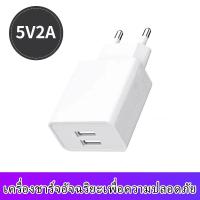 ราคา อะแดปเตอร์ปลั๊กชาร์จ USB แบบ EU 10W 2A พอร์ตคู่ USB สำหรับเดินทาง กล่องชาร์จสีดำ สำหรับ Samsung Galaxy Series เข้ากันได้กับสมาร์ทโฟนอื่นๆ และอุปกรณ์ USB Type C อื่นๆ (22529445993)