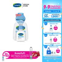 ราคา เซ็ตสุดคุ้ม Cetaphil Gentle Skin Cleanser 125ml แถมฟรี Cetaphil Gentle Skin Cleanser 29ml (22523603912)