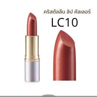 ราคา ลิปสติก ลิปกิฟฟารีน ลิป ลิปคริสตัลลีน ลิปคัลเลอร์ กิฟฟารีน 24 เฉดสี สีสดใส (21889585779)