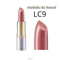 ราคา ลิปสติก ลิปกิฟฟารีน ลิป ลิปคริสตัลลีน ลิปคัลเลอร์ กิฟฟารีน 24 เฉดสี สีสดใส (21889585776)