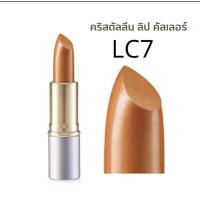 ราคา ลิปสติก ลิปกิฟฟารีน ลิป ลิปคริสตัลลีน ลิปคัลเลอร์ กิฟฟารีน 24 เฉดสี สีสดใส (21889585774)