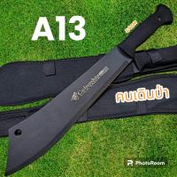 ราคา อุปกรณ์เดินป่า มีดยาว มีดสปาต้า มีดเดินป่า A13 USA ใบดำ มีดยาว มีดสปาต้า มีดเดินป่า 44cm (18871207904)