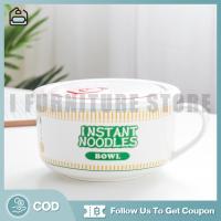 ราคา IFS ถ้วยเซรามิก ชาม ลายnoodles มาม่า ถ้วยใส่มาม่าพร้อมฝา เข้าไมโครเวฟได้ (21696276511)
