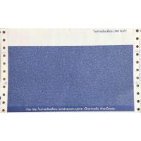 ราคา รับพิมพ์สลิปเงินเดือนคารฺ์บอน 3 ชั้น ขนาด 9 5 5 นิ้ว ใช้ทำธุรกรรมทางการเงิน (22623064326)