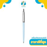 ราคา PARKER ปากกาลูกลื่น PARKER Jotter Classic Ballpoint Pen พร้อมกล่องปากกา PARKER (21780185085)