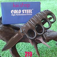 ราคา อุปกรณ์เดินป่า มีด มีดพก มีดพับ มีดเดินป่า COLD STEEL รุ่น 219 ใบดำด้ามดำสวยๆ คมๆ พร้อมมีที่เหน็บพกพาสะดวก สินค้าคุณภาพเน้นใช้งาน น่าสะสม พกพาเดินป่า 20cm (21834192512)
