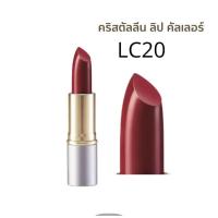 ราคา ลิปสติก ลิปกิฟฟารีน ลิป ลิปคริสตัลลีน ลิปคัลเลอร์ กิฟฟารีน 24 เฉดสี สีสดใส (21889585789)