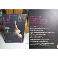 ราคา คินดะอิจิ ยอดนักสืบ เล่ม 1 16 สภาพดี สภาพอ่าน หายาก แรร์ (18515661905)