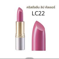 ราคา ลิปสติก ลิปกิฟฟารีน ลิป ลิปคริสตัลลีน ลิปคัลเลอร์ กิฟฟารีน 24 เฉดสี สีสดใส (21889585791)