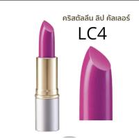 ราคา ลิปสติก ลิปกิฟฟารีน ลิป ลิปคริสตัลลีน ลิปคัลเลอร์ กิฟฟารีน 24 เฉดสี สีสดใส (21889585773)