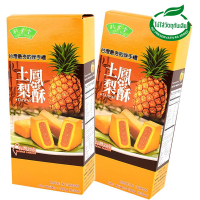 ราคา พายสับปะรดพื้นเมืองไต้หวัน น้ำหนัก 180กรัม บรรจุ6ชิ้น กล่อง ขนมไต้หวัน พายสับปะรดไต้หวัน ชานมไต้หวัน ของฝากไต้หวัน ไต้หวัน ขนมไต้หวันราคาถูก (22206794349)