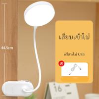 ราคา POP โคมไฟตั้งโต๊ะ LED ถนอมสายตา แบบชาร์จไฟได้ สําหรับหอพักนักเรียน บ้าน ห้องนอน (22351853560)