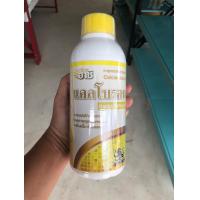 ราคา แคลเซียมโบรอน Ca B ขนาด 1 ลิตร แคลเซียมโบร่อน แคลเซียมพืช ฮอร์โมนพืช ฮอร์โมนทางใบ (22624348406)