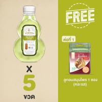 ราคา แถมฟรี น้ำมะขามป้อม ใช้ผลมะขามป้อมจากโครงการหลวง มีวิตามินซีสูง จัดเซ็ทราคาพิเศษ (16247141909)