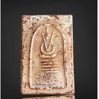 ราคา พระสมเด็จ เกศไชโยเก่าๆ พระเก่าเหมาบ้าน (18418358978)