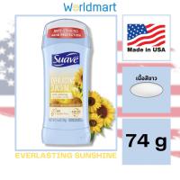 ราคา โรลออน Suave ระงับกลิ่นกาย พร้อมส่ง Antiperspirant Deodorant นำเข้าจาก USA ของแท้100 (20846627397)