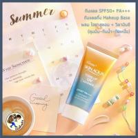 ราคา พร้อมส่ง Skin Aqua Tone Up UV Essence SPF50 PA 80 g กันแดด ญี่ปุ่น Rohto Skin Aqua ครีมกันแดด Mewealth (20572262194)