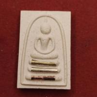 ราคา สมเด็จหลังพัดยศ หลวงพ่อสมบุญ วัดลำพันบอง ฝั่งตะกรุด ปี 2557 (22059264819)