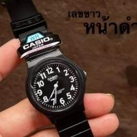 ราคา นาฬิกา Casio สายยางเรซิ่น MQ 24 ตั้งเวลาให้พร้อมแถมฟรีกล่องกระดาษ นาฬิกาผู้หญิงนาฬิกาผู้ชายนาฬิกาเด็ก นาฬิกายอดฮิต นาฬิการาคาถูก (22516925848)