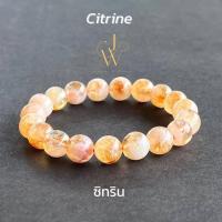 ราคา กำไลข้อมือ กำไลหิน หินมงคล ซิทริน Citrine หินนำโชค ลูกปัด หิน 8 10 มม (21900198280)