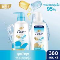 ราคา โดฟ แชมพูและครีมนวดผม Dove Micellar Shampoo 380 Conditioner 380ml (22600059158)
