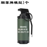 ราคา Mk2 Gundam Breaker M18 ควัน M67 Handheld Launcher ของเล่นคอสเพลย์ Prop สําหรับแฟนอะนิเมะและนักสะสม (21748145999)