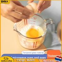 ราคา BMWA แก้วตวง ถ้วยตวง เหยือกตวง แก้วน้ำ แก้วกาแฟ 8 ออนซ์ 250ml ทำจากแก้วอย่างหนา (14564205466)