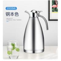 ราคา เหยือกน้ำสแตนเลส เก็บอุณหภูมิ ร้อน เย็น ขนาด2L ผลิตจากสแตนเลส พร้อมส่ง (18464161909)