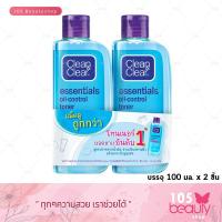 ราคา ส่งฟรี แพ็คคู่ Clean Clear Essentials Oil Control Toner คลีน แอนด์ เคลียร์ เอสเชนเซียล ออยคอลโทรล โทนเนอร์ บรรจุ 100 มล x 2 ชิ้น (21402907611)