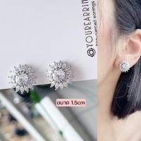 ราคา เจาะ หนีบ ต่างหูหนีบ แนวเพชรcz ติดหู เพชรยาว ใส่ออกงาน ต่างหูหนีบเจ้าสาว งานเพชรสวย ไม่ได้เจาะหู (20339087558)