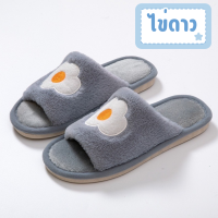 ราคา รองเท้าสลิปเปอร์ slippers ลายผลไม้ ไข่ดาว น่ารักมาก ขนนิ่มนุ่มฟู ใส่แล้วสบายเท้า (22107212392)
