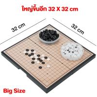 ราคา หมากล้อมแม่เหล็ก เกมโกะ กระดานหมากล้อมพกพา เกมส์แห้งปัญญา กระดานหมากล้อมแม่เหล็กพับได้ เม็ดเก็บในกล่อง ชุดหมากล้อม (20729367301)