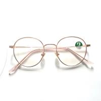 ราคา แว่นสายตายาว ทรงหยดน้ำ เลนส์บลู กรอบโลหะ ป้องกันรังสีสีฟ้า แว่นตาป้องกันคอมพิวเตอร์ 660 (22529856916)