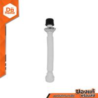 ราคา DONMARK ท่อน้ำทิ้งอ่างล้างหน้า รุ่น CDE 100 EA (14816877109)
