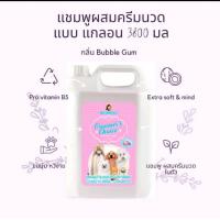 ราคา BEARING แบร์ริ่ง กรูมเมอร์ช้อยส์ แชมพูสุนัข 3800 มล Groomers choice แบริ่ง (22115885354)