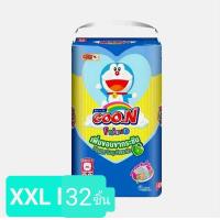 ราคา Goon Friend กูน เฟรนด์ (21771406519)