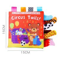 ราคา หนังสือผ้า หนังสือผ้ามีหาง 3D มีเสียง ฝึกการใช้มือ การมองเห็น ได้ยิน หนังสือผ้า เด็ก ของเล่นเสริมพัฒนาการ (19485097837)