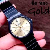 ราคา นาฬิกา Casio สายยางเรซิ่น MQ 24 ตั้งเวลาให้พร้อมแถมฟรีกล่องกระดาษ นาฬิกาผู้หญิงนาฬิกาผู้ชายนาฬิกาเด็ก นาฬิกายอดฮิต นาฬิการาคาถูก (22516925832)