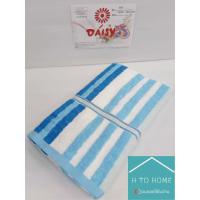 ราคา ผ้าขนหนูผ้าเช็ดตัว ขนาด 30x60นิ้ว ผู้ใหญ่นุ่งได้ ซับน้ำ ผ้าฝ้าย 100 ปลอดภัย ไร้สารพิษ สินค้าคุณภาพ เดซี่ ผลิตในประเทศไทย เก็บเงินปลายทาง (11192414239)