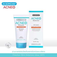 ราคา พร้อมส่ง Dr Somchai Acne Moisturizer ดร สมชาย แอคเน่ มอยส์เจอร์ไรเซอร์ ขนาด 50 กรัม (22274579885)