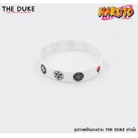 ราคา ตระกูล อุจิวะ Uchiha ริสแบนด์ Wristband สายรัดข้อมือ อุจิวะอิทาจิ มี 2 สี ขาว ดำ อุจิวะ ซาสึเกะ มาดาราระ สินค้าพร้อมจัดส่งทันที (14557950935)