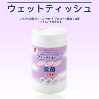 ราคา Wipe alcohol wipes ผ้าเปียกแอลกอฮอล์ (21720407072)