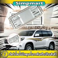 ราคา Carfriend ป้ายทะเบียน กรอบป้าย ทะเบียนสแตนเลส หน้าหลัง 1คู่ กรอบทะเบียนรถยนต์ หลังโลหะ (22307551103)