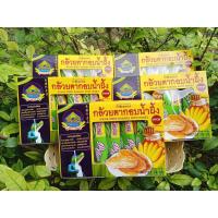 ราคา กล้วยตากอบน้ำผึ้งป้าเพียน 240 กรัม (22149433415)