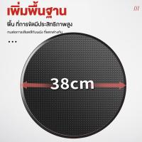 ราคา 38cm แผ่นขัดปูนฉาบ แผ่นขัดหน้าปูนฉาบ แผ่นพลาสติกสำหรับขัดหน้าปูนฉาบ แผ่นขัดหน้าปูน จานขัดปูนฉาบ ใส่ได้ทุกยี่ห้อ ขนาดมาตรฐาน38cm แบบขัดหยาบ จานขัดปูนฉาบ แผ่นขัดปูน แผ่นขัดปูนฉาบ (22588828719)