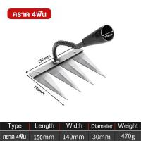 ราคา 2 ใน 1 แบบ 8ฟัน คราด คราดเหล็ก คราดหญ้า ทนทาน 10ปีไม่พัง คราดถากหญ้า คาดหญ้า คราดเหล็ก คาดหญ้าเหล็ก คราดมีด้าม ใช้ขุดดิน ขุ่นถางหญ้าดายหญ้า (22606038213)