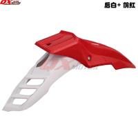 ราคา Drz KX YZ WR XR CRF RMZ klx 250ดัดแปลงใช้ได้ทั่วไปบังโคลนบังโคลนบังโคลนบังโคลนบังโคลน (20123250759)