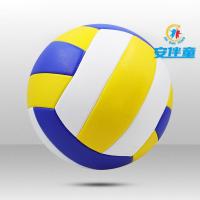 ราคา NT ของแท้ ลูกวอลเลย์บอล วอลเลย์บอลเบอร์5 หนังPU ทนทาน อุปกรณ์กีฬา PU Volleyball (22689314873)